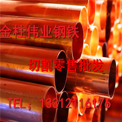 新闻：连云港t3黄铜管现货