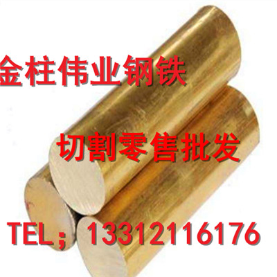 新闻：牡丹江t1黄铜管厂家