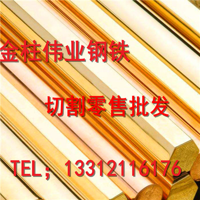 新闻：南昌t3小口径黄铜管定尺加工