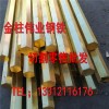 新闻：杭州h62空心黄铜管现货
