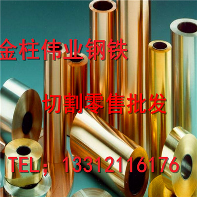 新闻：金昌t3空调紫铜管现货