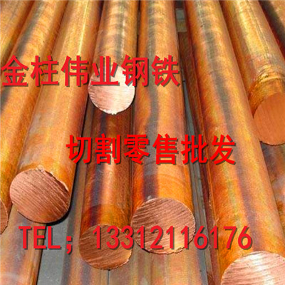 新闻：咸宁t1紫铜管生产厂家