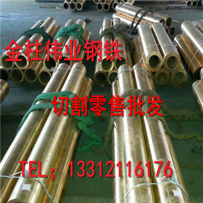 新闻：襄樊t3空心紫铜管切割加工