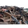 北京海淀区废铁回收废铜回收（一吨也回收）资讯
