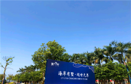 新闻:惠州惠东富力湾利率怎么样&富力湾车位报道