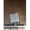 高青县P91高压锅炉管；设备支架专用