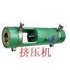 浙江湖州  厂家预应力钢绞线挤压机哪里有 锚具挤压机