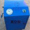 山东淄博 厂家水循环真空泵 SZ-2真空泵