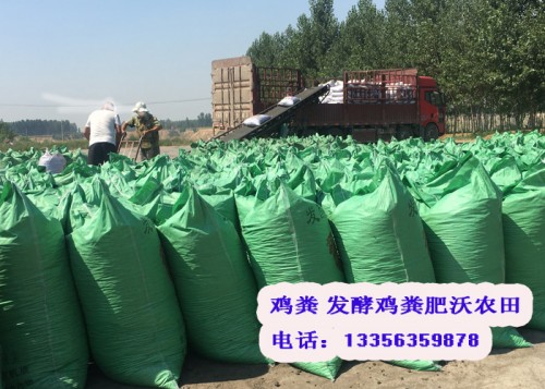 新闻:锡林郭勒盟袋装鸡粪厂家