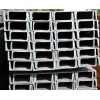 芜湖日标热轧槽钢规格-热镀锌保证材质