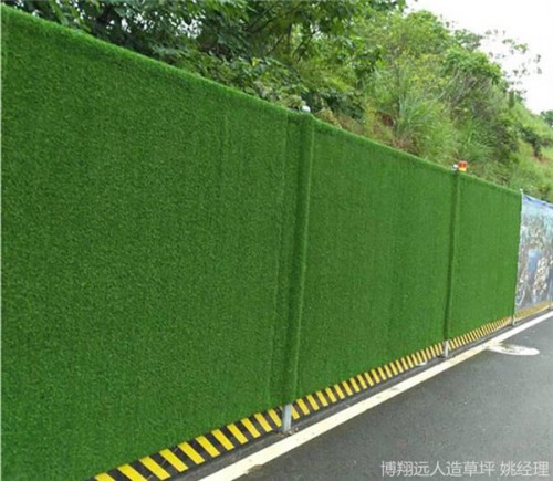 大同郑州人造草皮围墙人工草皮1米