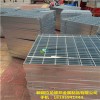 乌鲁木齐优质钢格板供应商
