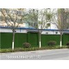 新闻:建筑工地围墙的人工草皮设备@厂家新闻资讯天津西青