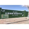 新闻:道路绿篱围挡墙@销售天津红桥