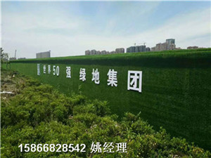 青岛地区工地绿草围挡墙-人工草皮制造商