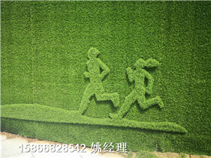 青岛地区做防草皮围墙-人工草皮设计
