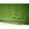 青岛地区草皮围挡2厘米人造草坪-人工草皮基本知识
