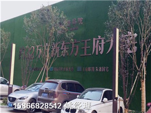 新闻:房地产项目围墙人工草皮@哪里出售天津和平