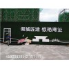 新闻:草坪装饰墙@经销天津红桥