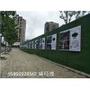 新闻:草坪的公益广告牌@热销品种天津和平