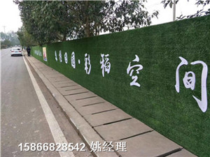 青岛地区市政墙体塑料草-人造草坪承接
