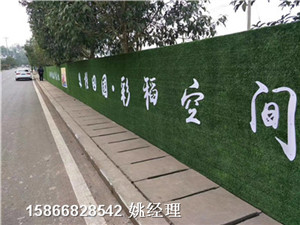 道路绿化提升绿草皮围墙草坪涉县联系方式