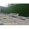 新闻:草坪浇水围挡@分公司天津和平