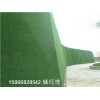 武清绿色生态围墙塑胶草皮使用方法