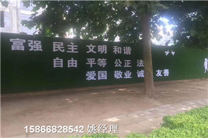 新闻:围挡塑料草坪@制作新闻天津红桥