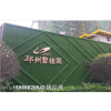 新闻:绿植塑料草围挡墙@分销中心唐海
