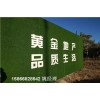新闻:草皮墙面加pvc字@厂家新闻天津和平