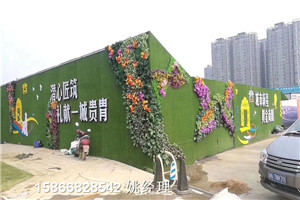 芜湖草坪新型环保草围挡墙用法