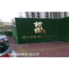青岛地区市政围墙塑料草-人造草坪搭配颜色边框