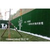 新闻:道路围挡草皮安装人工@企业列表天津和平