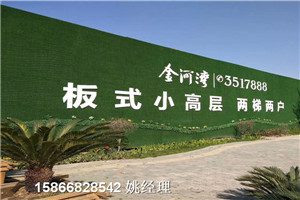 新闻:塑料草建筑墙@安装方便天津宁河