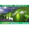 山东青岛市绿色墙面护栏-假草坪服务态度好