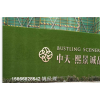 锦州环保检查环保草坪布广告牌人造草坪大量出售