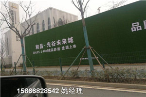 山东青岛市基坑草网围挡墙-人工草皮施工设计