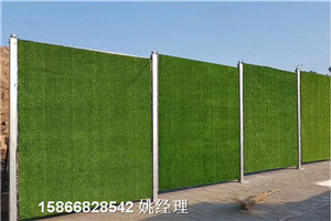 (标产品):庆阳围挡墙草坪