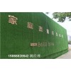 新闻:房地产项目围墙人造草坪@一级代理天津北辰