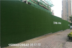 新闻:装饰绿草皮围挡草皮@厂家加工天津和平