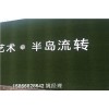 岱山带字围挡市政围挡售后博翔远人造草坪厂