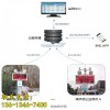 新闻北京天津噪声扬尘监测系统有限责任公司供应