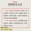 新闻庆阳市大型扬尘在线监测仪有限责任公司供应