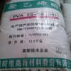 徐州回收多聚甲醛维护环境