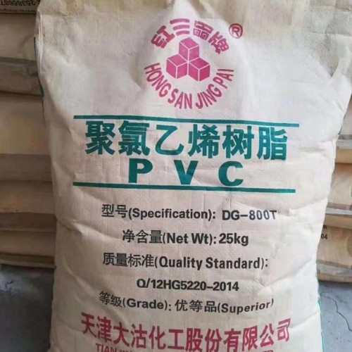 上海回收萜烯树脂中介重酬