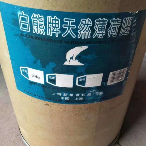 上海收购防污漆保护环境