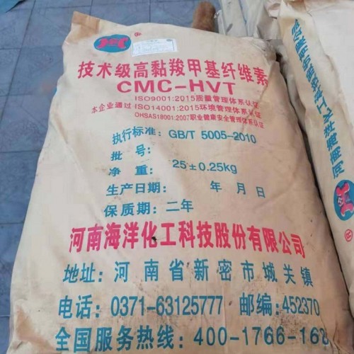 上海哪里回收C9树脂多少钱