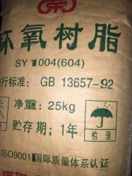 上海回收萜烯树脂中介重酬