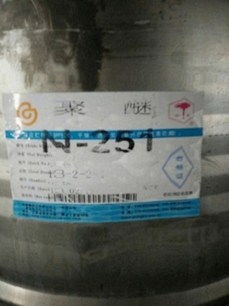 忻州回收聚氨酯丙烯酸漆什么价格
